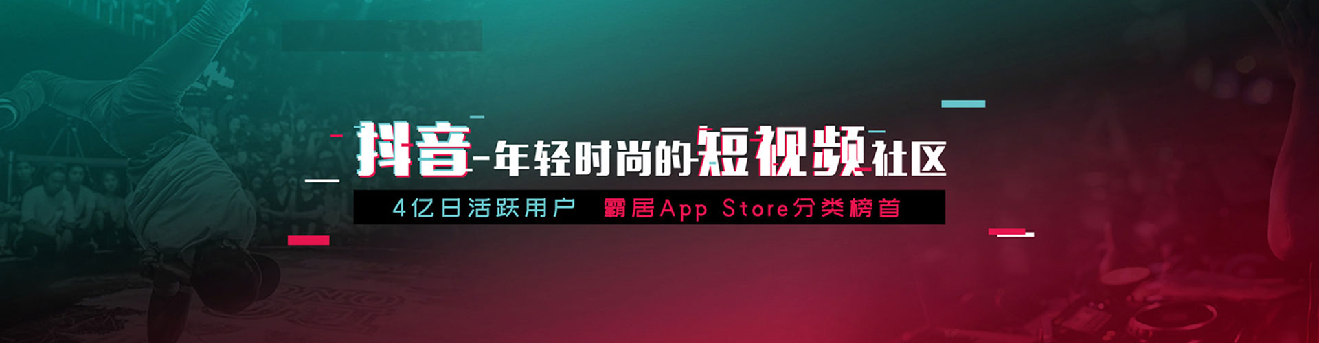 长泰竞价代运营
